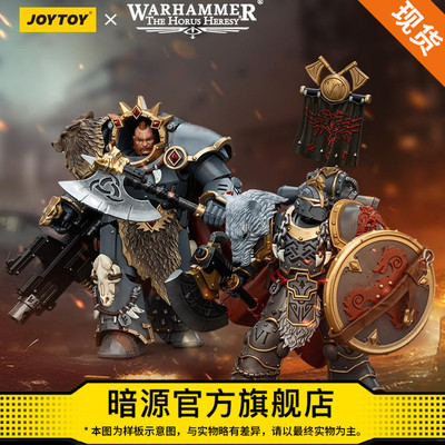 暗源关节可动手工涂装国创机甲