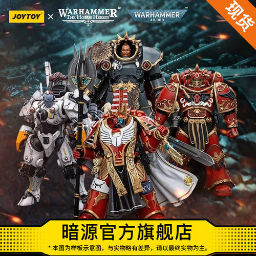 暗源关节可动手工涂装国创机甲