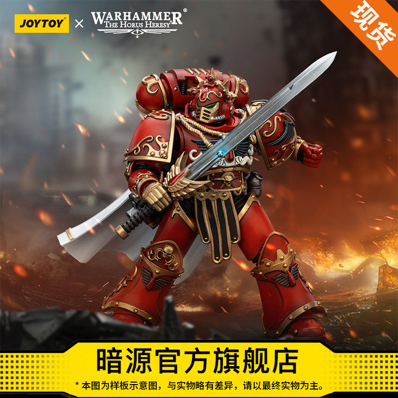 JOYTOY暗源战锤荷鲁斯之乱圣血天使 配备典范之刃执政官1:18兵人,模玩/动漫/周边/娃圈三坑/桌游,国创拼装/成品机甲,淘宝优惠券,粉丝福利购,淘宝优惠卷