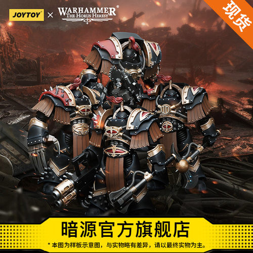 手工涂装国创机甲暗源关节可动