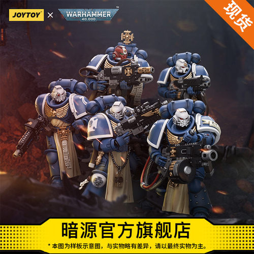 国创机甲暗源关节可动