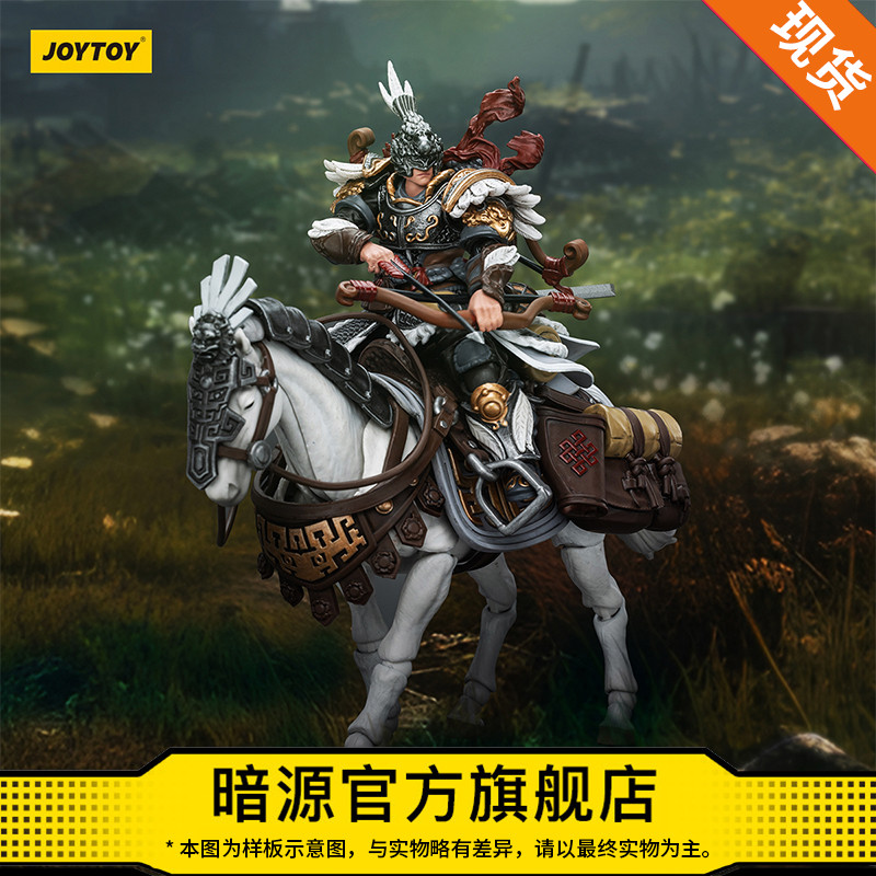 关节可动国创机甲暗源