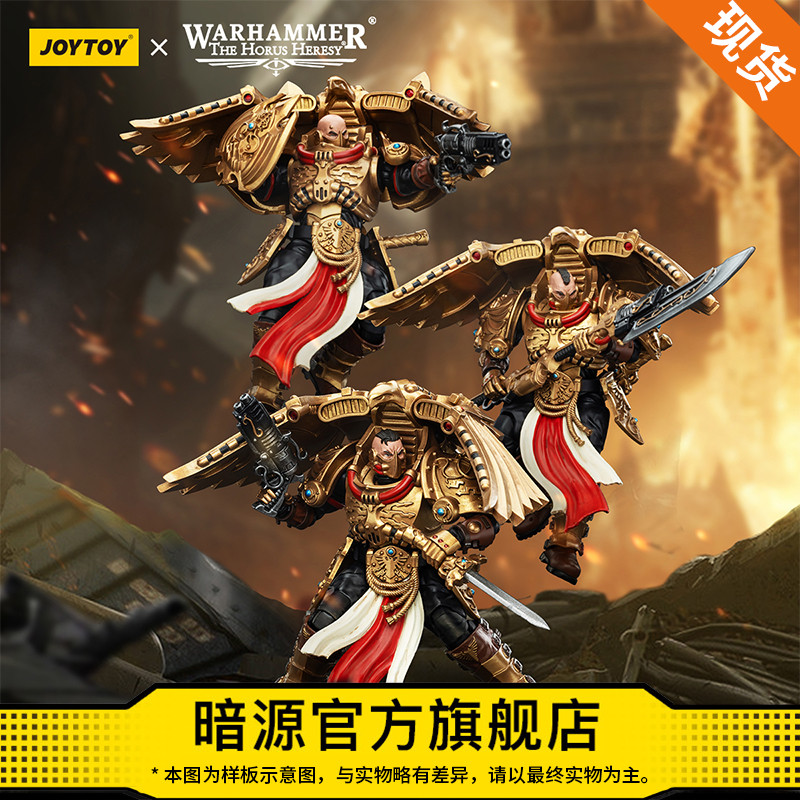 暗源关机可动手工涂装国创机甲