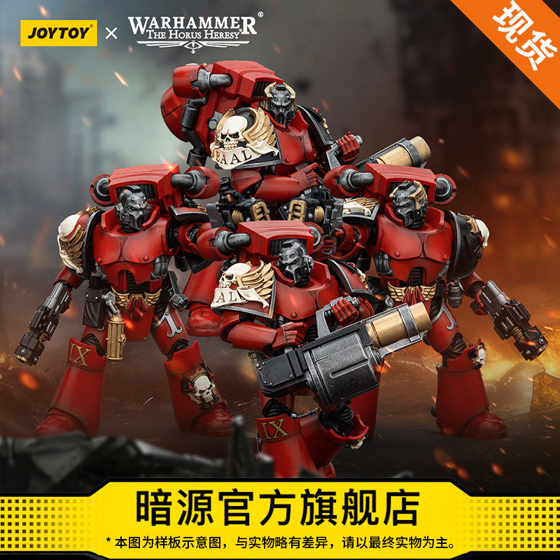 JOYTOY暗源战锤荷鲁斯之乱圣血天使 天使之泪小队 1:18可动兵人,模玩/动漫/周边/娃圈三坑/桌游,国创拼装/成品机甲,淘宝优惠券,粉丝福利购,淘宝优惠卷