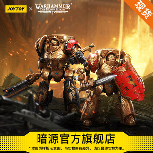 JOYTOY暗源战 锤荷鲁斯之乱 禁军军团 蔑视者无畏机甲两款1:18模