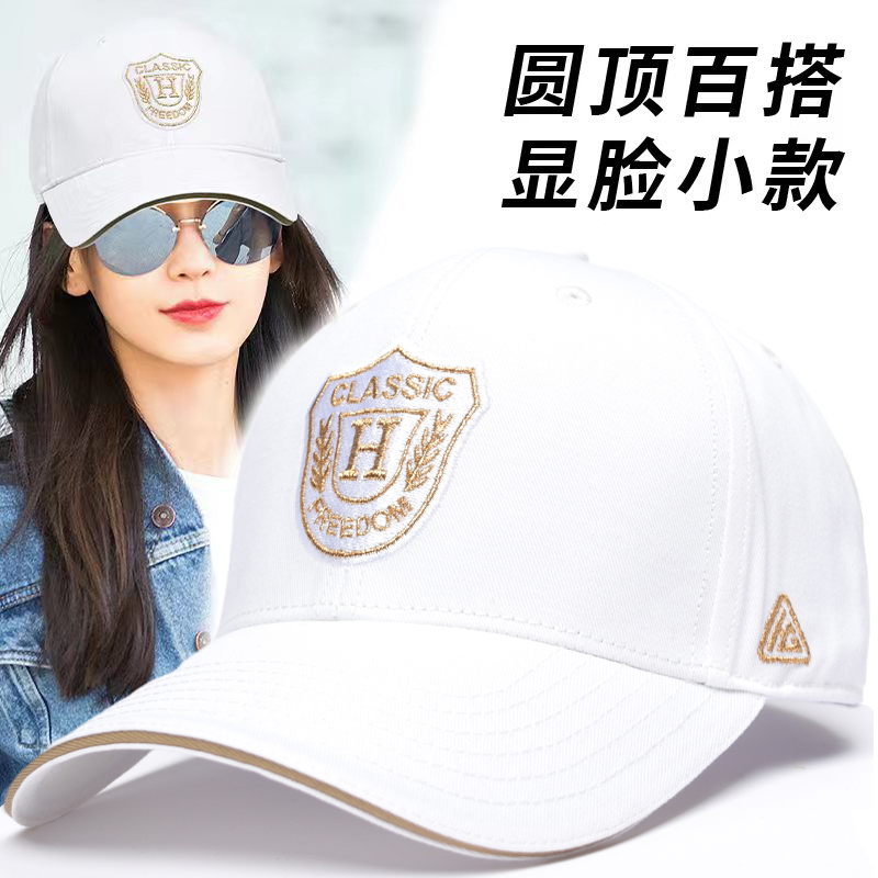 棒球帽女显脸小新款时尚硬顶帽子女韩版潮春夏休闲女士防晒鸭舌帽