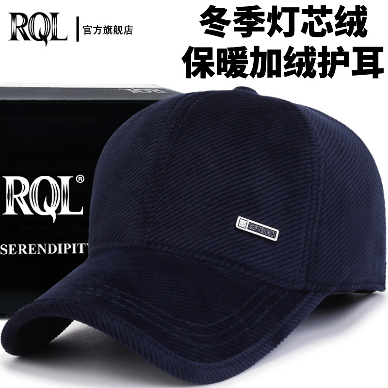护耳加绒棉帽灯芯绒鸭舌帽棒球