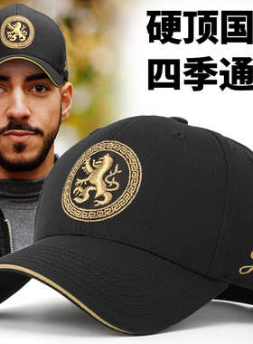 新款硬顶棒球帽男秋冬季显脸小帽子黑色时尚鸭舌帽男士户外遮阳帽