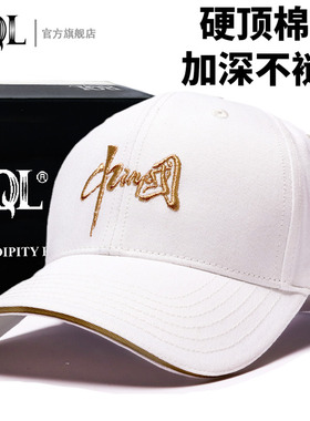 潮牌圆顶白色鸭舌帽女时尚刺绣中国潮帽子男士显脸小秋冬季棒球帽