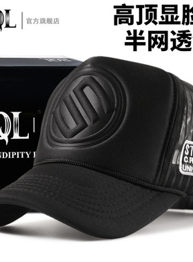 中国刺绣红色棒球帽国潮帽子男士网眼新款大头围时尚休闲鸭舌帽潮