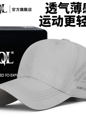 夏天网球透气运动帽男轻薄凉感灰色棒球帽可调节时尚遮阳防晒帽子