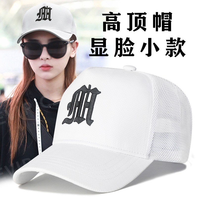 遮脸网面遮阳防晒透气春夏货车