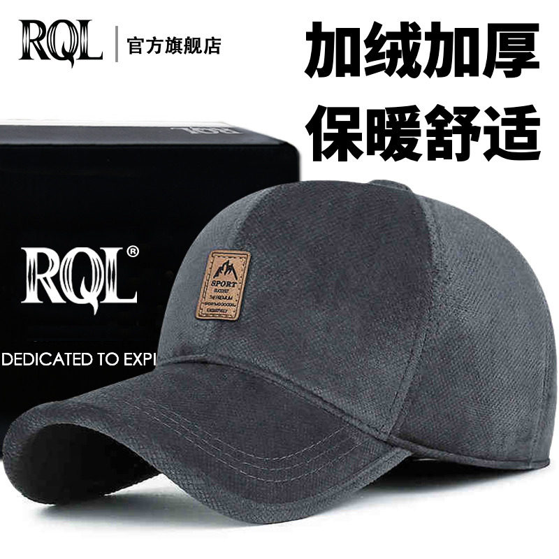 保暖冬季护耳棒球帽子男士中老年运动脸型爸爸老头帽加厚加绒棉帽