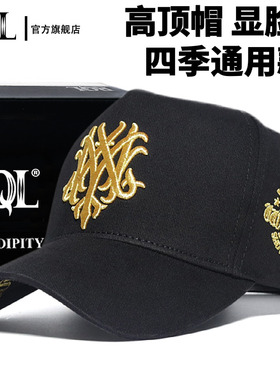 大头围高顶帽子男秋冬韩版潮牌显脸小棒球帽女圆脸防晒遮阳鸭舌帽