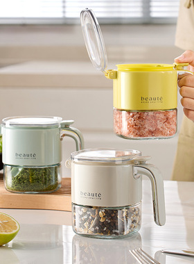 厨房密封调料自动开合调料盒佐料鸡精香料盐玻璃调味调料收纳盒