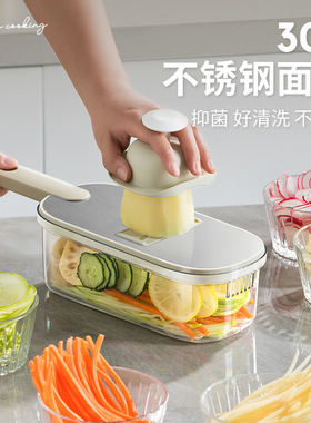 厨房切菜器土豆丝刨丝器擦丝器切片机家用多功能柠檬削萝卜黄瓜