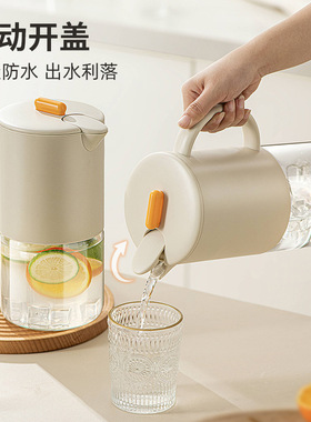 自动开合冷水壶家用大容量防尘耐温玻璃泡茶开水凉水杯水壶