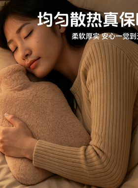 热水袋注水暖肚子毛绒布套暖水袋加厚防爆被窝热敷暖手暖脚袋