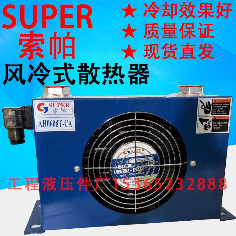 新款AH0608T-CA AW0607 1012T 1417T 1470T 1490T冷包邮