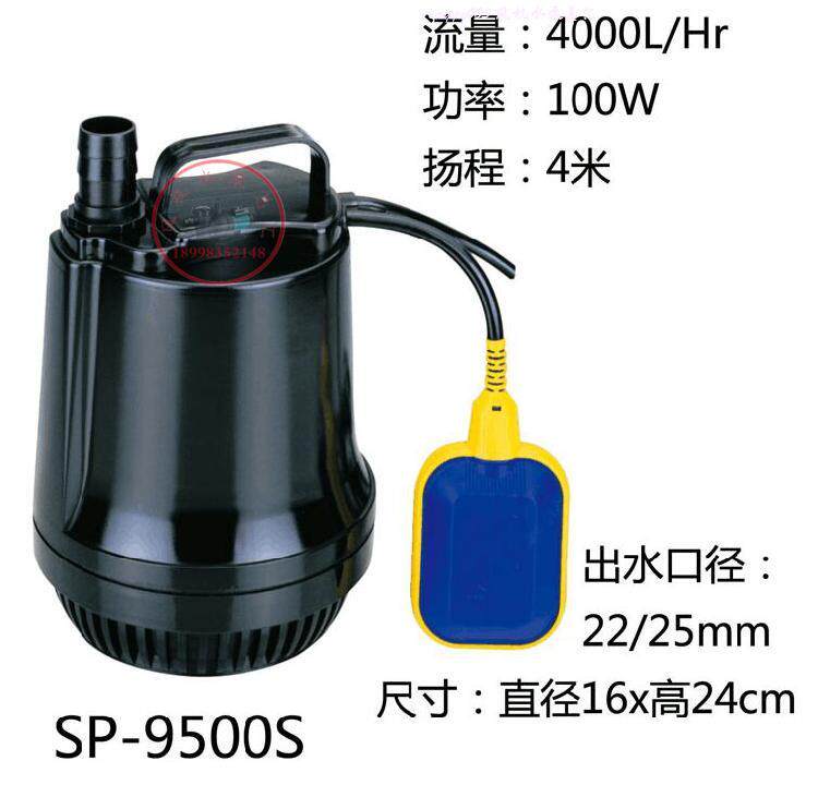 新款resunSP-9600鱼池海鲜池循环泵带浮球淡海水抽水泵立包邮