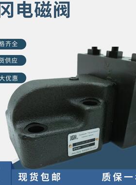 全新JGH台湾久冈BSG-03/06-1/2/3-30 BSG-03/06-2PN-3P JEOU 包邮