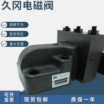 全新JGH台湾久冈BSG-03/06-1/2/3-30 BSG-03/06-2PN-3P JEOU 包邮