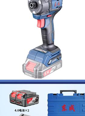 全新充电式无刷起子机DCPL208锂电冲击手电钻东城螺丝批2包邮