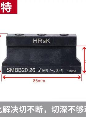 新款数控车床切断刀板刀片NCIH26-03/26-04 外径切断切槽刀板包邮