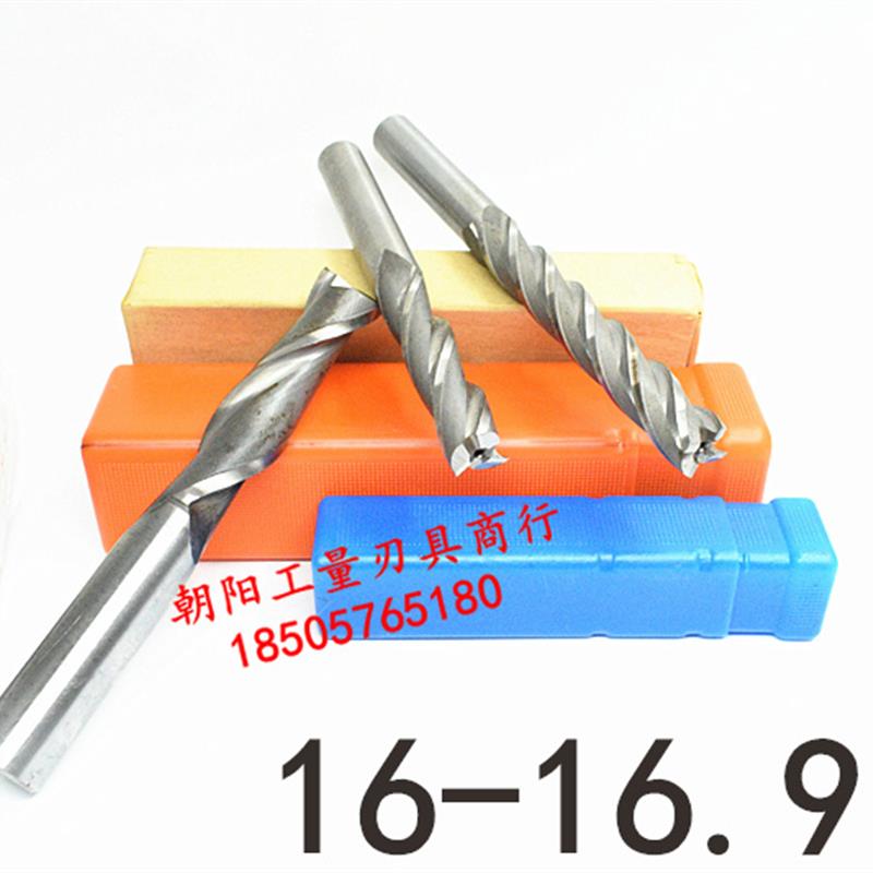 全新直柄加长铣刀16 16.1 16.2 16.3 16.4 16.5 16.6 16.7 16包邮