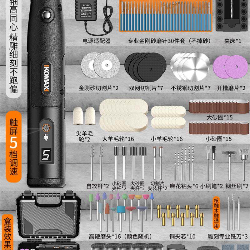 新款电动打磨机小型手持电磨机木核玉石抛光神器雕刻工具迷你包邮,五金/工具,电磨,淘宝优惠券,粉丝福利购,淘宝优惠卷