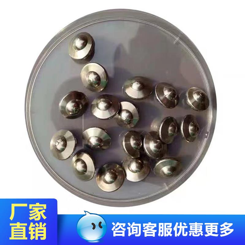 新款圆型蝶形不锈钢飞碟珠球铜锌铝合金表面金属镜面精抛光去包邮