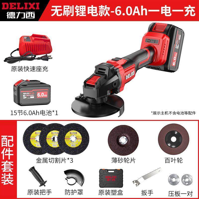 新款力西无刷锂电角磨机充电式抛光机池打磨机切割机电动角向包邮,五金/工具,角磨机,淘宝优惠券,粉丝福利购,淘宝优惠卷
