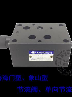 全新单向节流阀L/LA/2LA-F6D/F10D/F16D/F20D-P/O/A/B/AU/BU/包邮