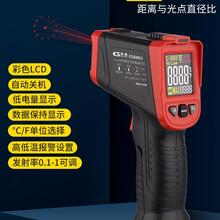 新款红外线测温仪工业用高精度油温枪测温器烘培水温温度检测包邮