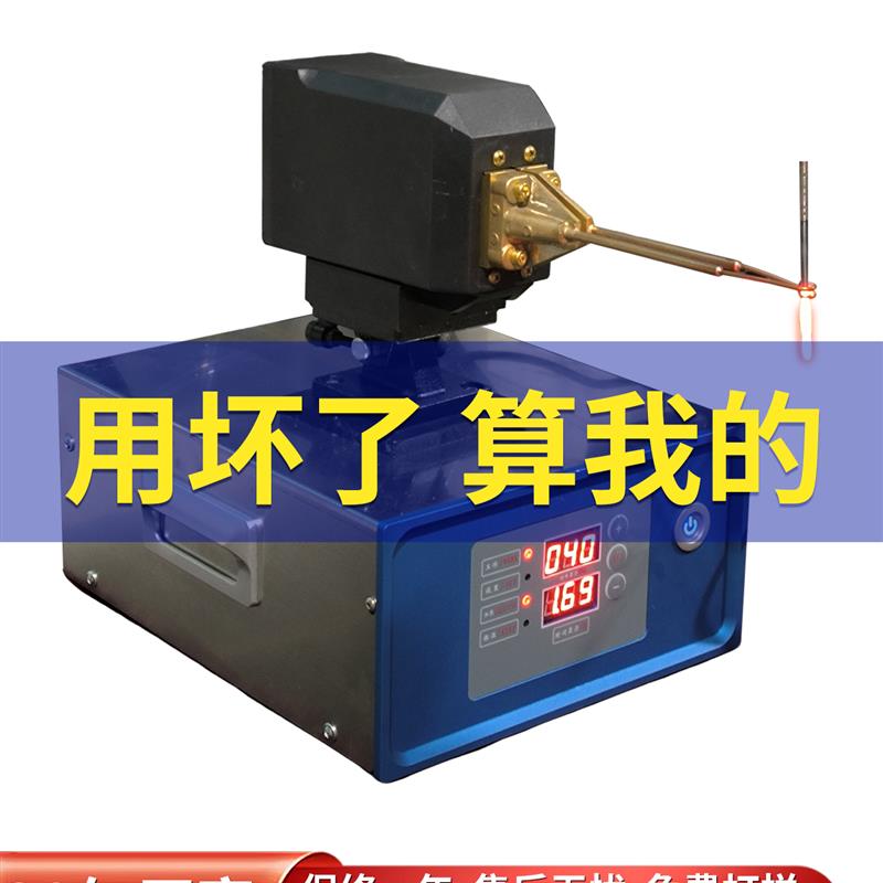 新款5KW超高频感应加热机小型表面淬火设备退火炉热处理首饰包邮
