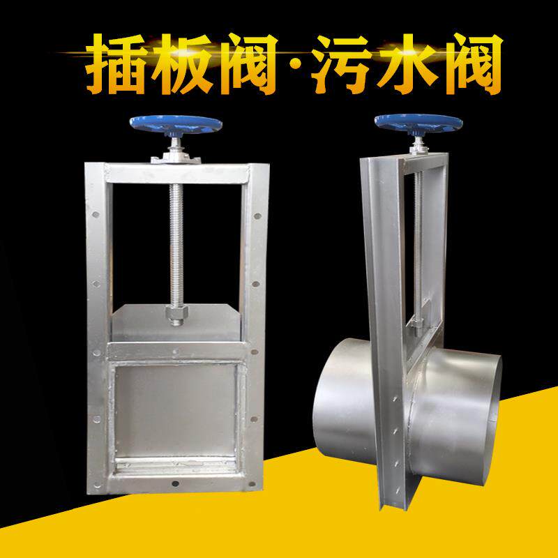 新款手动插板阀气动卸料方口电动软密封圆闸阀水渠排污水包邮