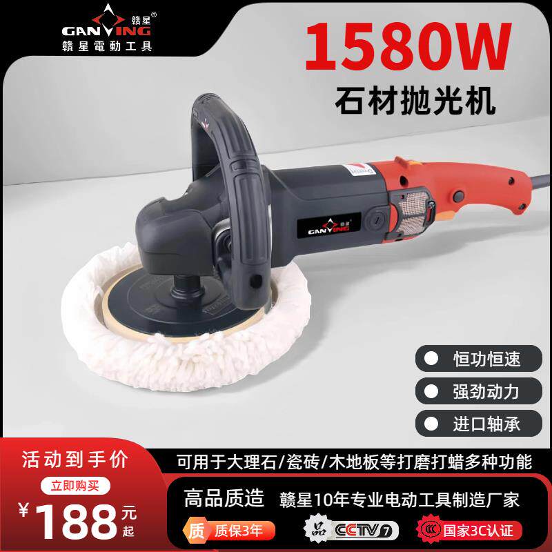新款石材抛光机手持式家用地砖大理石修复水磨石打磨瓷砖包邮