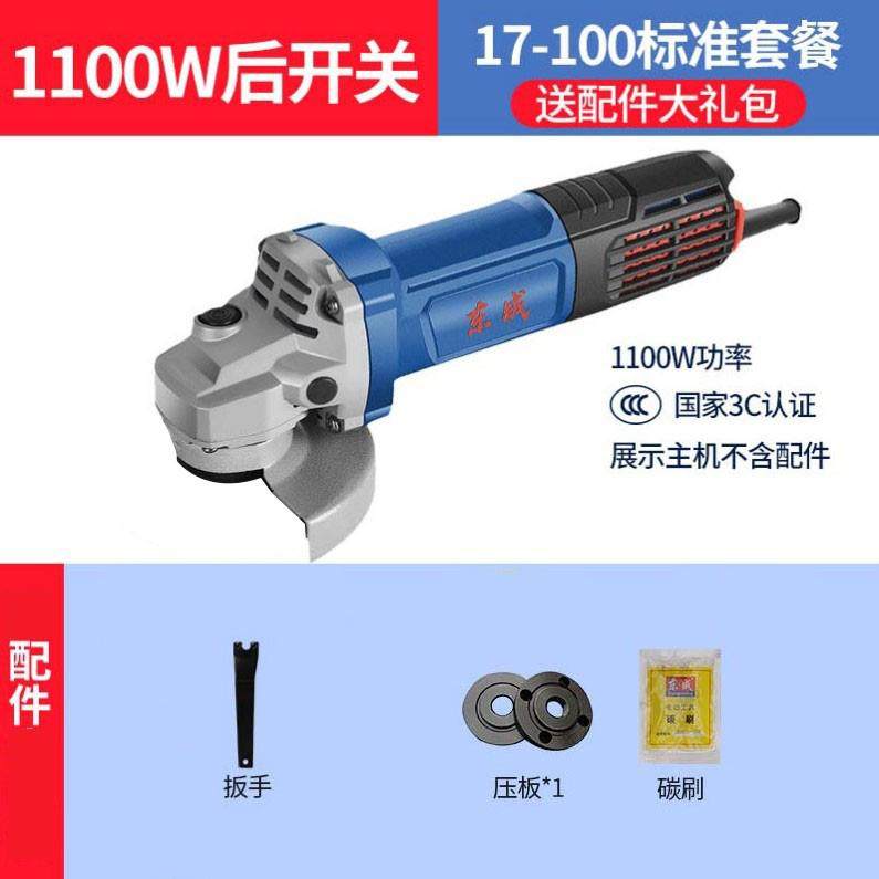 新款角磨机多功能打磨机磨光机家用手砂轮手磨机抛光机小包邮,五金/工具,角磨机,淘宝优惠券,粉丝福利购,淘宝优惠卷