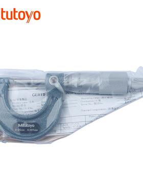 新款外径千分尺103-129 0-25mm 0.001mm实体店 Mitut包邮