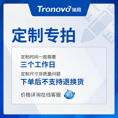 全新Tronovo埃用TR8520工业静电消除棒离子风棒静电消除器尺包邮