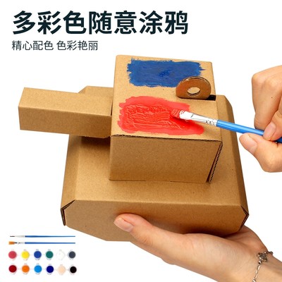 创意玩具屋手工小屋儿童学生纸壳拼装益智小纸盒子纸盒手工手机壳
