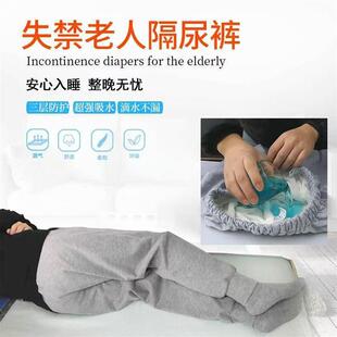 成人尿裤老年人男士防漏尿内裤瘫痪老人棉布隔尿大小便失禁厂家