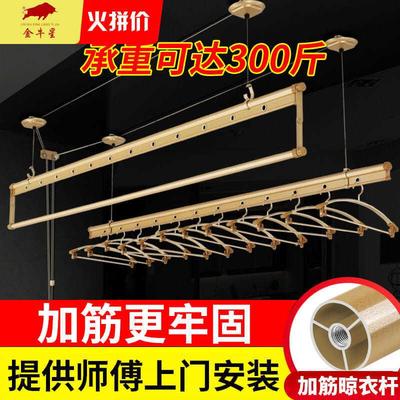 单杆三杆升降晾衣架 阳台手摇晾衣杆晒被双杆式太好凉厂家