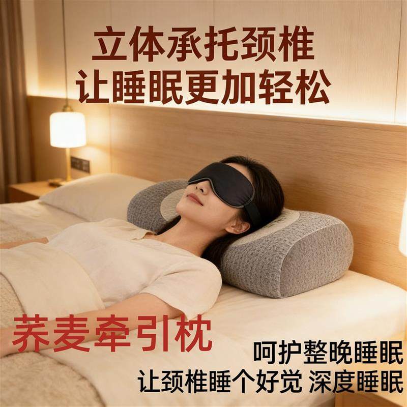 荞麦护颈椎枕头深睡眠反弓牵引枕加高家用圆柱单人硬枕芯元宝厂家,床上用品,功能枕/保健枕/养生枕,淘宝优惠券,粉丝福利购,淘宝优惠卷