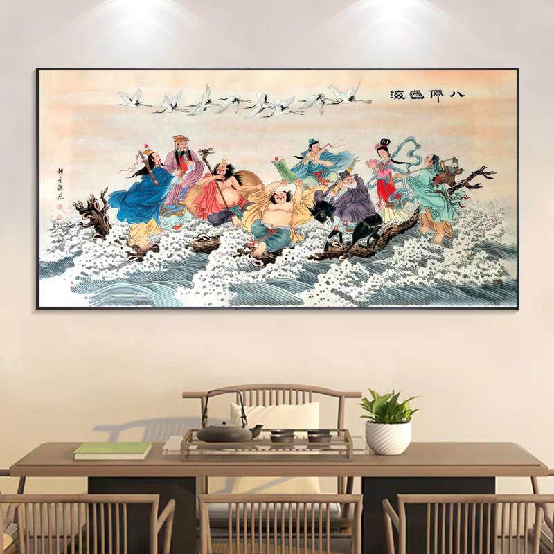 八仙镇宅背景墙壁画八仙过海图新中式招财客厅中堂精品风水厂家