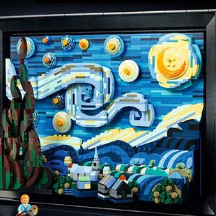 2025年新款乐梵高星月夜积木画星空高难度氛围感男女玩具拼图厂家