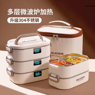 。冬天超长保温饭盒带饭桶医院送饭大容量多层便当餐盒2023新款手
