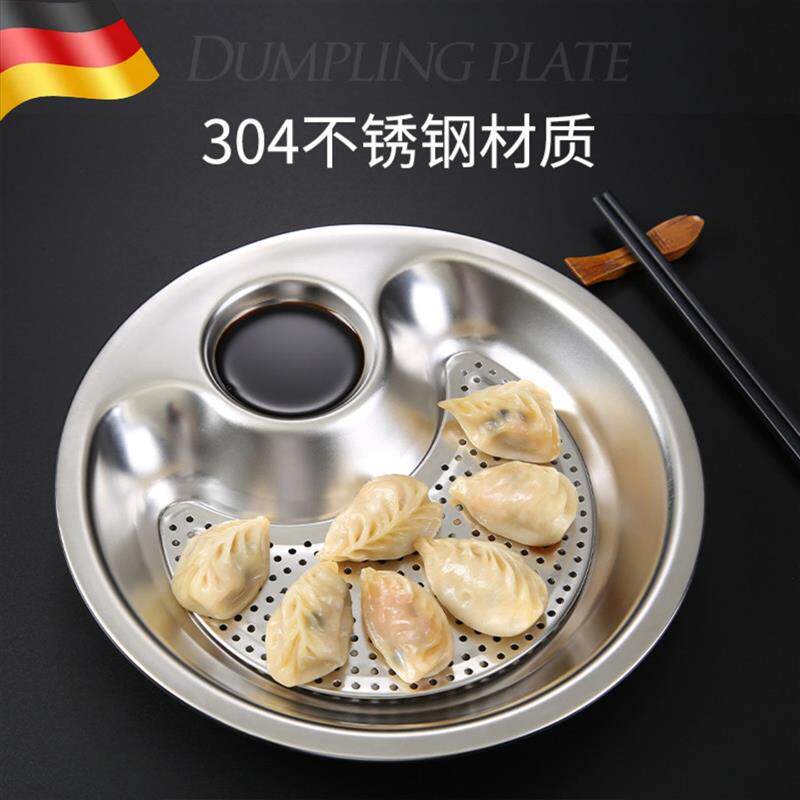饺子盘沥水食品级不锈钢双层水饺专用沥圆形带醋碟沥油架蒸盘厂家