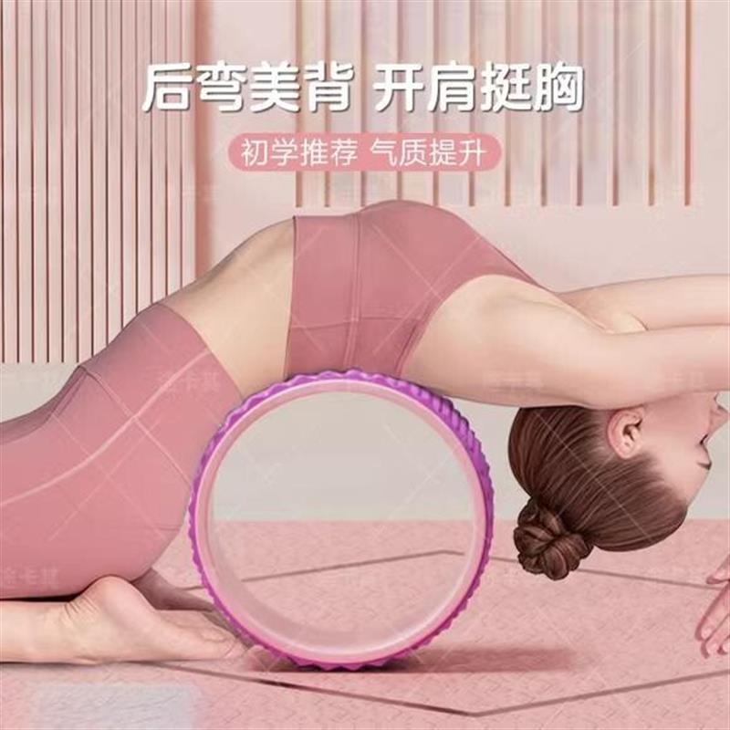 瑜伽轮专业开背开肩后弯神器滚轮初学者家用健身器材普拉提圈厂家
