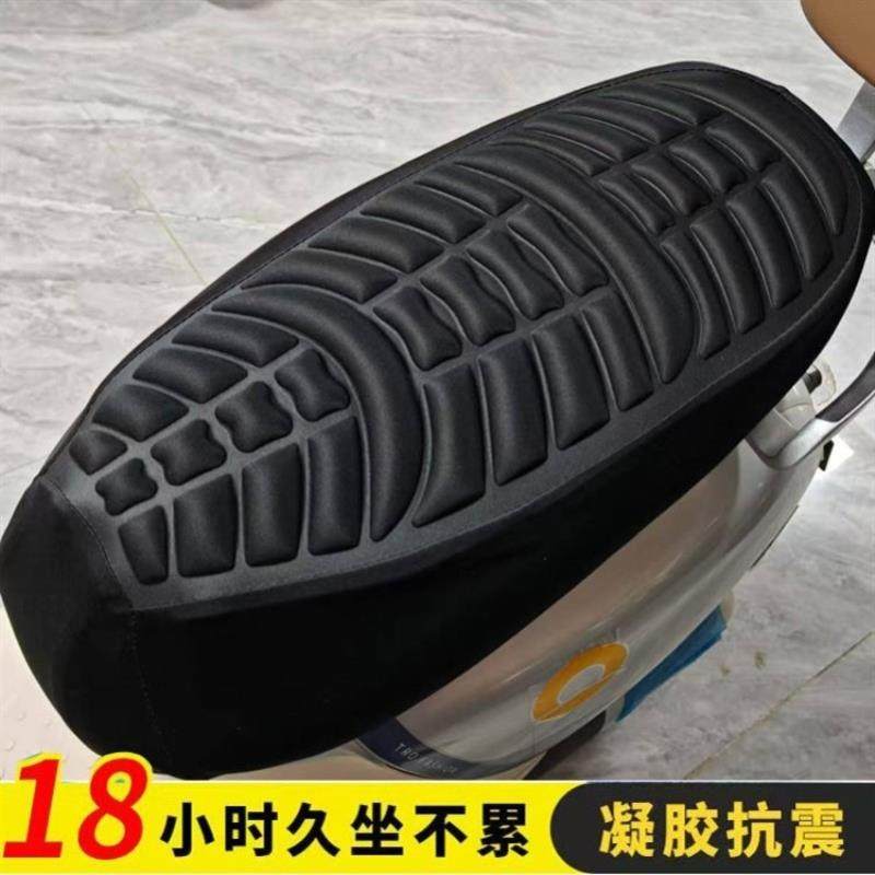 通用踏板摩托车电动高档加厚减震坐垫套全包围越野坐垫套舒适厂家